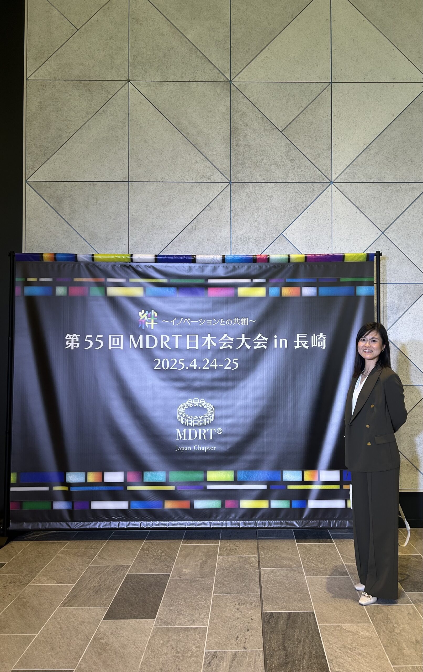 第 55 回 MDRT 日本会大会 in 長崎に参加してきました